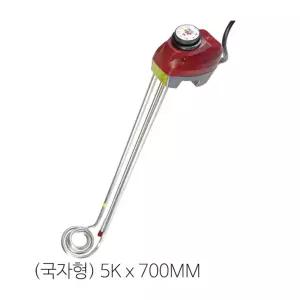 돼지꼬리히터 전기온수 기5KWx700mm 물히터 순간 자동 자동기 전기