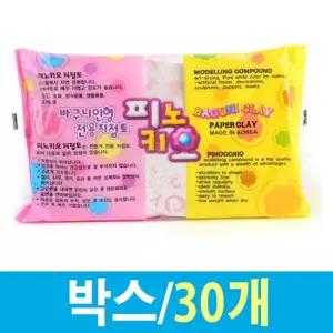 피노키오 바구니 지점토 칼라 컬러 클레이 찰흙 부드러운 놀이 만들기재료