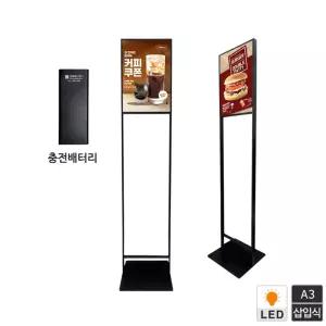 A3 배터리 LED 단면 모던슬림 입간판 LM-A3BK-BA광고판 LED아답 LED패널 라이트 스탠드 POP꽂이 메뉴판 거