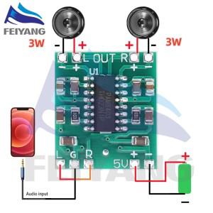 PAM8403 슈퍼 미니 소형 디지털 앰프 보드 2x3W 클래스 D 효율적인 2.5 ~ 5V USB 전원 공급 장치