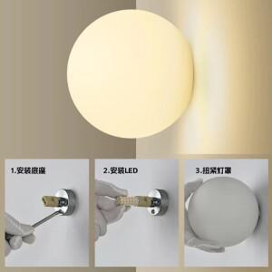 반투명 유리 공 밀키 벽 램프 거실 발코니 통로 입구 서재 은폐 베이스 흰색 둥근 스콘스