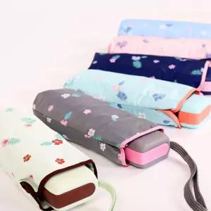 미니5단 양우산 MYX6+2doM