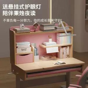 조립식책상 초등학생 중학생 독서 집중 공부 신학기