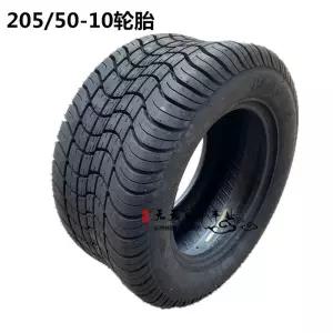 사발이 타이어 4륜 사륜 바이크 오토바이 2055010