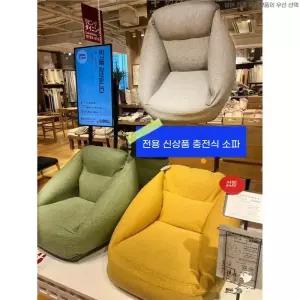 MUJI 빈백 에어 원룸 발코니 콩주머니 소파 공기주입식 패브릭 공기 1인용 게