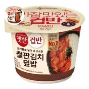 반 CJ 햇 철판김치 247g X 덮밥 행사상품 18개 컵반