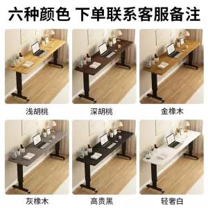 2인용책상 자매 공부방 더블 테이블 선반 2100 게이밍