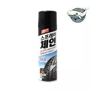 겨울 눈길 안전 스프레이형 스노우체인 연질