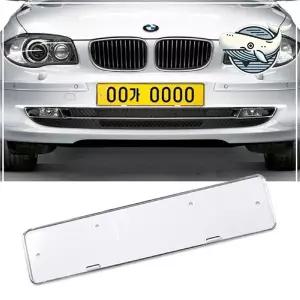 스텐레스 차량 번호판 보호대 긴 번호판 가드