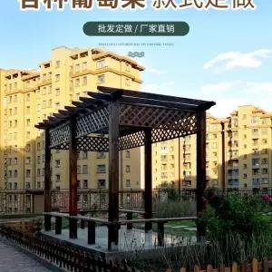 조립식 야외 원두막 그날막 방갈로 옥상파고라 벤치