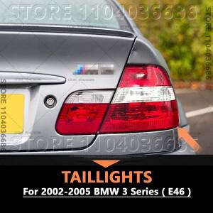 2002-2005 E46 BMW 호환 호환 3 시리즈 테일 라이트 후면 램프 미등 63216946535 63216910537