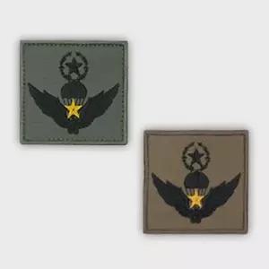 공수 패치 특전사 육군 와펜 패치 밀리터리 군장점 군인 특전사 밀리터리룩 택티컬