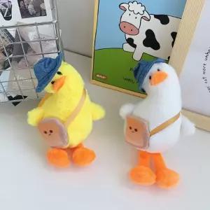 갸우뚱 귀여운 모자쓴 오리인형 키링 2컬러 가방고리 oYq6+9AbH