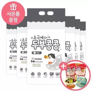[NS홈쇼핑]초극세사 참숯 고양이 모래 (AK668) 2.8kg*6개[35845248]