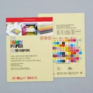 두성 OA팬시페이퍼A4 P47 25매 80g 레몬색 단(20개입)