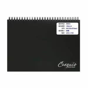 [문구/오피스] 스케치북 용지 B5 미술 드로잉북 하드커버 화지 대형