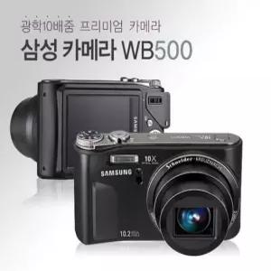 삼성 wb500 (16gb포함/ 튼튼한디카)