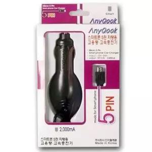 [CAR] 차량용 고속 충전기 스마트폰 5핀 자동차용품