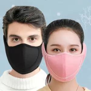 겨울귀마개마스크 자전거용얼굴마스크 바이크용