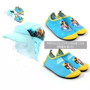 플랩캡 공룡메카드 잠뜰 아동 아쿠아슈즈 세트 물놀이