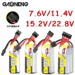 FPV 레이싱 드론 Whoop RC 쿼드콥터 헬리콥터 자동차용 GNB 2S/3S/4S/6S 380mAh 90C/180C 7.6V/11.4V15.2V/