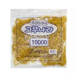 [문구/오피스] 탄력 밴드 업무 사무 보관 고리 지퍼 클립 70x1.3 사이즈