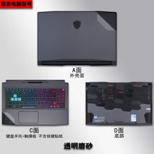 MSI 카타나 15 AI B8V B12 VFK B13 B12VEK 17 HX B14WGK B14 용 전신 노트북 비닐 데칼 커버 스티커 보호대