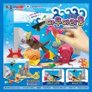 [하프클럽/알티피아]종이나라 2000 아쿠아리움 종이접기 1봉 색종이