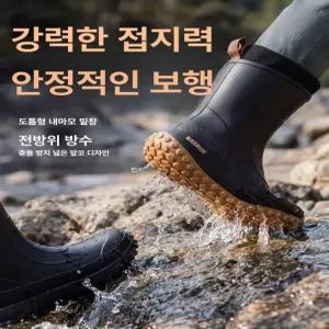 일본 마르카츠 작업용 TR 갯벌 장화 2 트랙터 슈즈