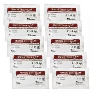 녹십자 제네디아 코티닌 신속 검사 키트 10개 니코틴검사