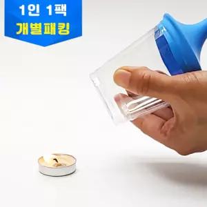 쉬운조립 투명컵 풍선 공기대포만들기10P 재밌는 과학공부 교실