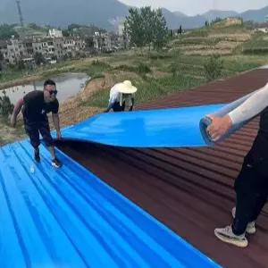 방수 시트지 지붕 베란다 누수차단 옥상 필름 접착 스티커