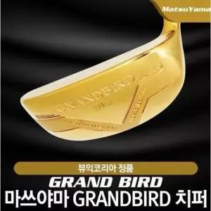 그랜드버드 골드치퍼. WA2943406