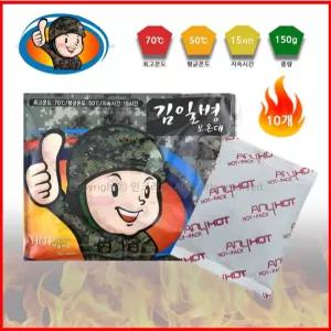 흔드는핫팩 김일병 주머니난로 보온대 10개 휴대용핫팩 손난로 캠핑