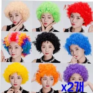 파티의상 TBZ 파티행사용품 삐에로분장 소형가발 코스튬 소품 x2개