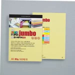 A4 점보OA팬시페이퍼 500매 복사용지 P03 흰배추색 (5개입) 80g 두성
