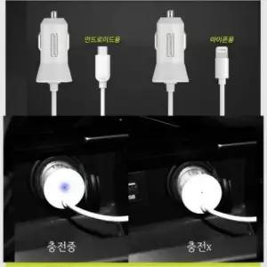 [CAR] 차량용충전기 급속충전기 1500mA 화이트