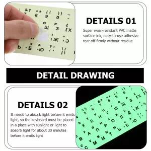 어둠 속빛나는 키보드 스티커 러시아어 교체 13x11cm 내마모성 노트북 데스크탑 컴퓨터 형광 문자 키보드