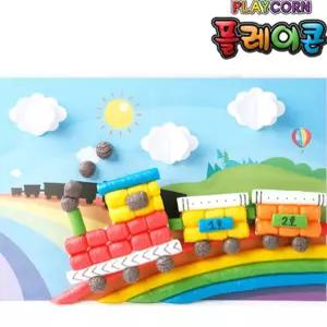 기차 옥수수소재 교통 5인용 기차여행 5인용 옥수수소재 만들기활동