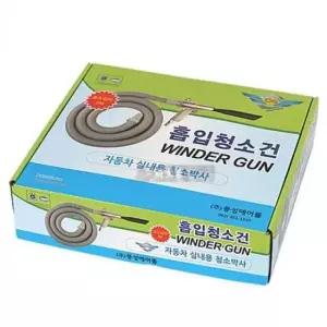 [CAR] 차량용 청소기 세트 자동차 실내 세차 건 동봉형