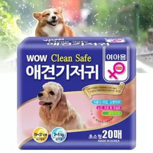 위생팬티 애견팬티 크린세이프 암컷기저귀 초소형 x10