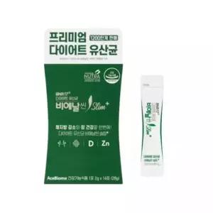 BNR17 슬림 플러스 14포 비엔날씬 비에날씬 비엔나 유산균 BMR 락토바실러스가세리