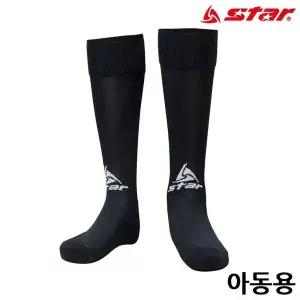 [콩심팥심]축구 스타킹 (아동) (BLACK) (SO162S-03)