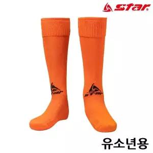 축구 스타킹 (유소년) (ORANGE)