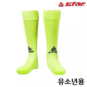 축구 스타킹 (유소년) (LIME)