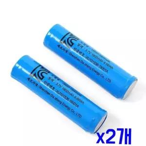 리튬밧데리 TBZ 18650 배터리 리튬이온 충전지 2p세트(1800mAh) x2개