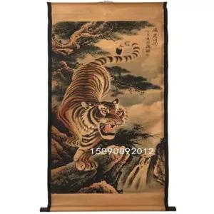 호랑이 족자 거실 흑호 전통 한국화 장식 그림 인테리어