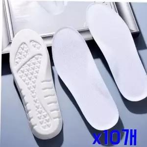 깔창패드 TBZ U자형 메모리폼 라텍스기능성 깔창-C 구두깔창 x10개