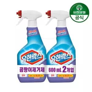 [유한양행] 유한락스 곰팡이제거제 600ml 2개