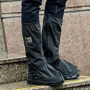 WL 비 오는날 장마 때 방수 신발 싸개 레인 커버 신발레인커버